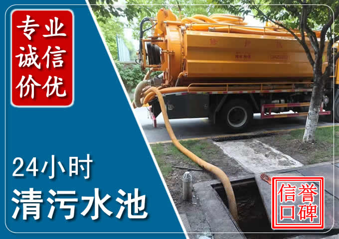 中原化粪池清掏时人工与自动化哪个更好？清掏时有哪些要求？